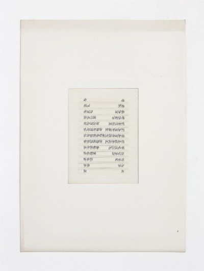 artitura asemantica (Asemantic score), 1973-1974, indian ink on tracing paper, indian ink on staff paper, cm 73 x 53 (framed), cm 70 X 50 (unframed)